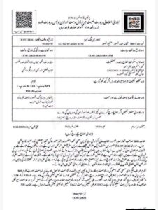 مولانا فضل الرحمن کے خلاف بغاوت کا مقدمہ درج کرلیا