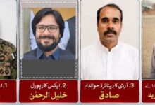 آپریشن شعبان: چار افراد کی لاشیں سی ایم ایچ منتقل، ابتدائی شناخت مکمل ہوگئی