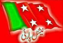 یاسمین لہڑی کے والد نور احمد کی فوری بازیابی کا مطالبہ