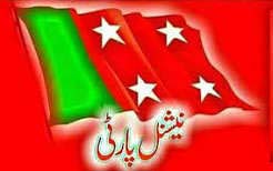 یاسمین لہڑی کے والد نور احمد کی فوری بازیابی کا مطالبہ